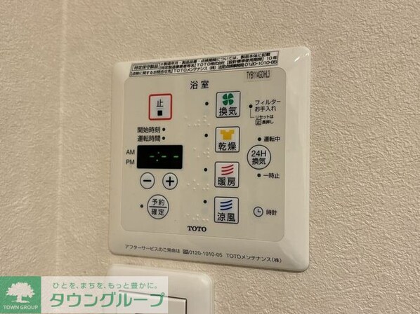 オペラハウス上大島 Bの物件内観写真